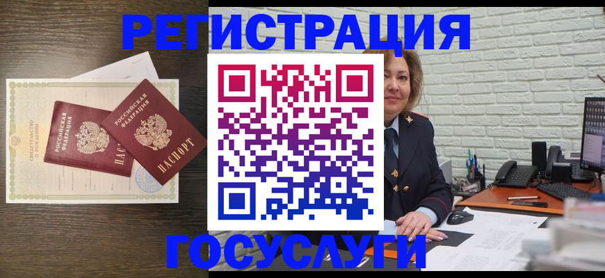 временная регистрация надежно в Буйнакске